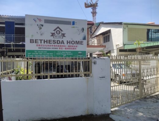 Bethesda Senior Home