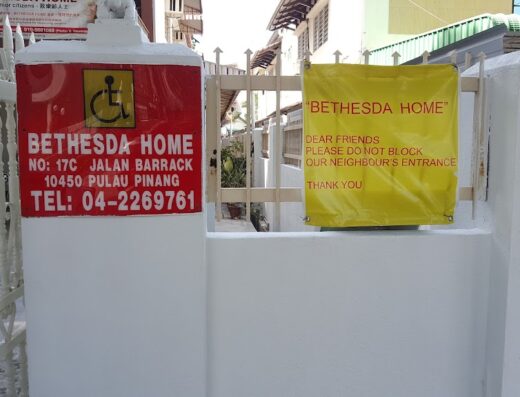 Bethesda Senior Home