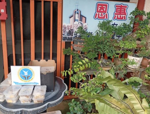 恩惠2老人护理中心 Second Goodness Old Folks Care Centre