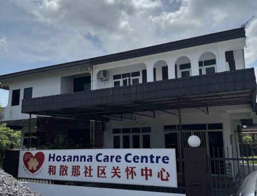 Hosanna Care Center