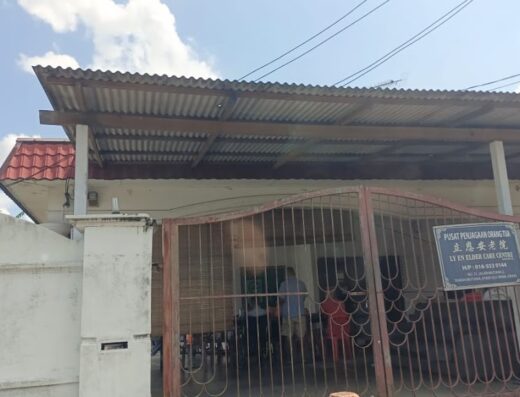 Ly En Elder Care Centre 立恩安老院