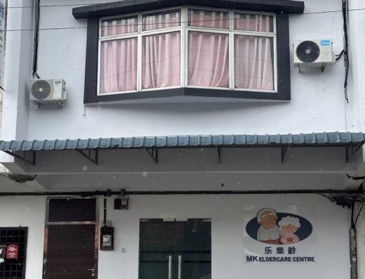 MK ELDERCARE CENTRE 乐樂龄