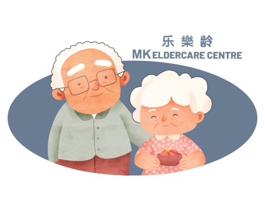 MK ELDERCARE CENTRE 乐樂龄
