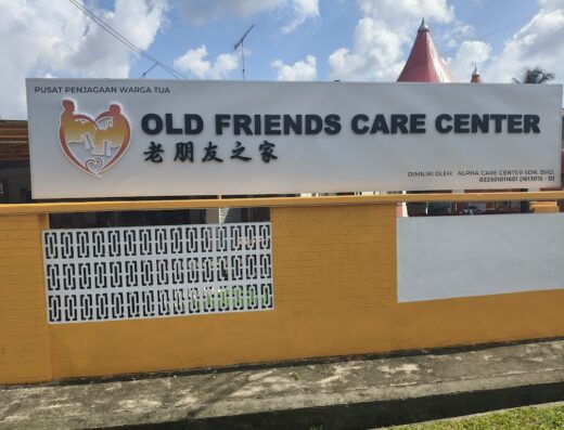Old Friends Care Center