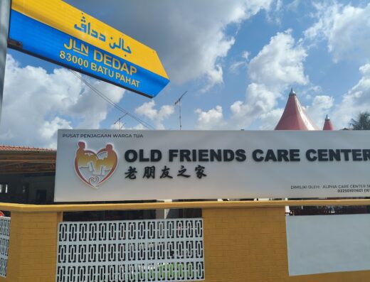 Old Friends Care Center