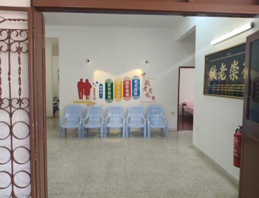 Old Friends Care Center