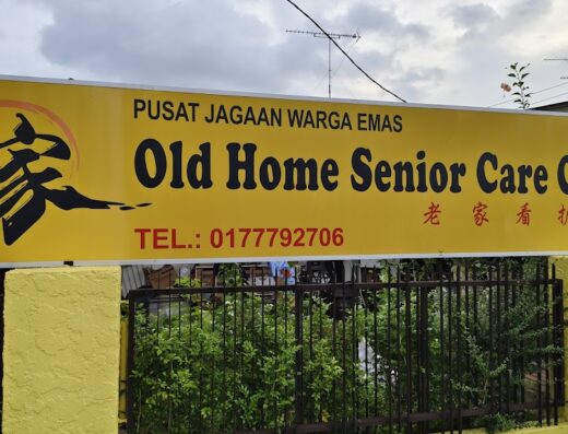 Old home senior care center 老家看护中心