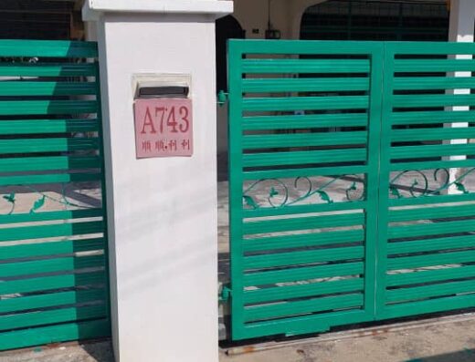 Pusat Jagaan Gemilang